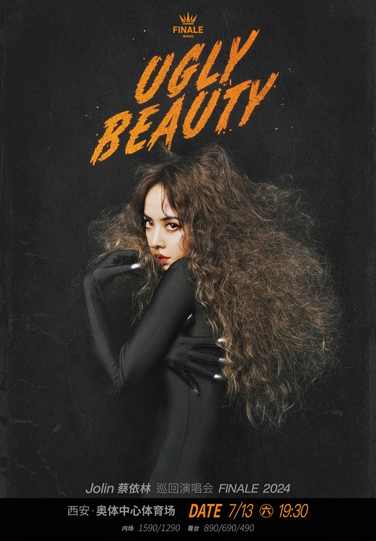 蔡依林 Ugly Beauty 2024 巡迴演唱會 FINALE 西安站｜演唱會 | 西安奧體中心體育場