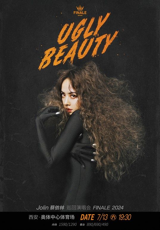 蔡依林 Ugly Beauty 2024 巡迴演唱會 FINALE 西安站｜演唱會 | 西安奧體中心體育場