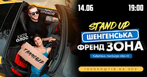 Тарас Яремій в Ганновері! | KulturHaus