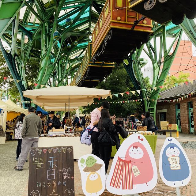 我是「旅」人之宜蘭幾米公園