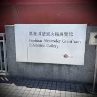 葛量洪號滅火輪展覽館