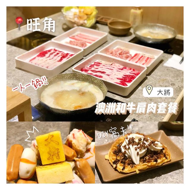 T.O.P 日式火鍋店