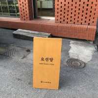 춘천 제로웨이스트샵 요선당