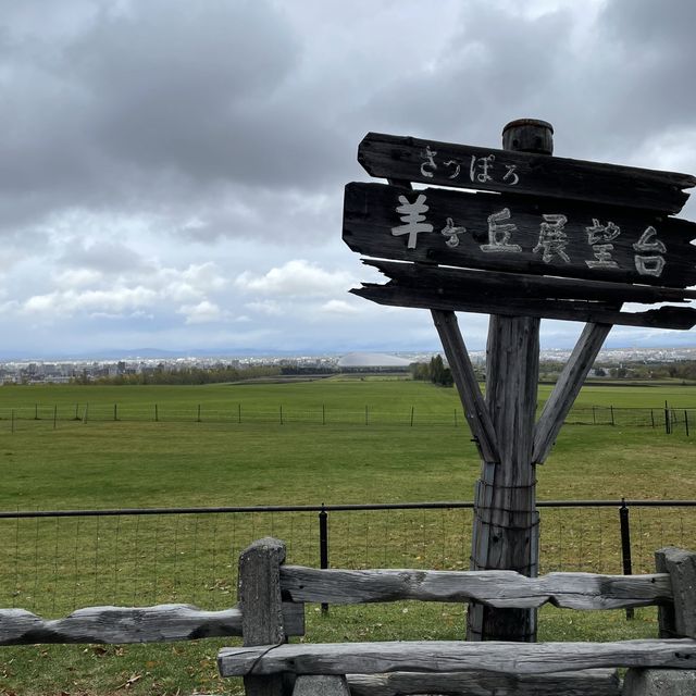 Boys Be Ambitious！ 少年よ大志を抱け