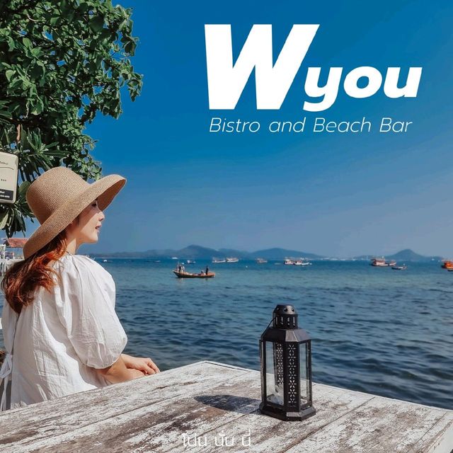 W you ดับเบิล-ยูว์ คาเฟ่ริมทะเล สัตหีบ