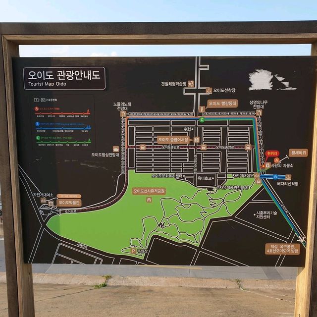 지하철타고 오이도 바다 보러가기