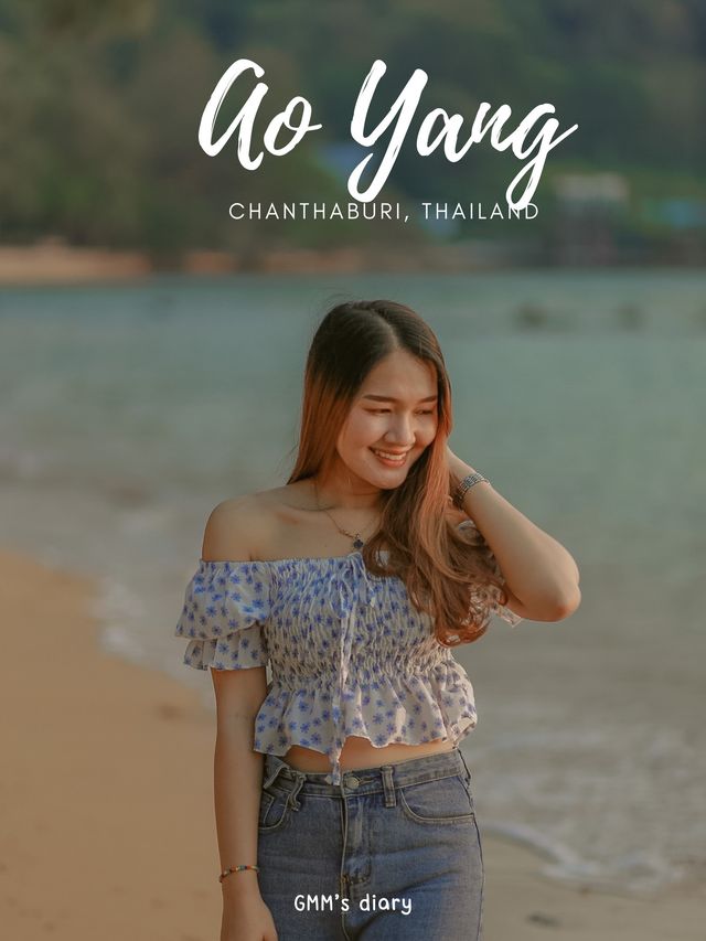 ปล่อยใจไปกับแสงตะวัน ริมทะเลอ่าวยาง 