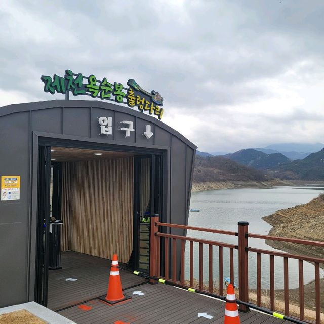 제천 여행 필수코스 옥순봉 출렁다리