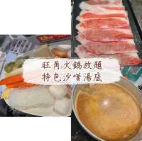 香港旺角火鍋放題 推薦沙嗲湯底