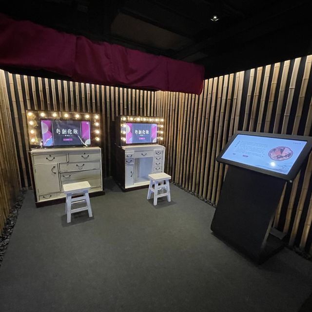 粵曲教育展覽