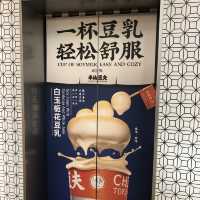 Chinese Tofu Magician Surprise