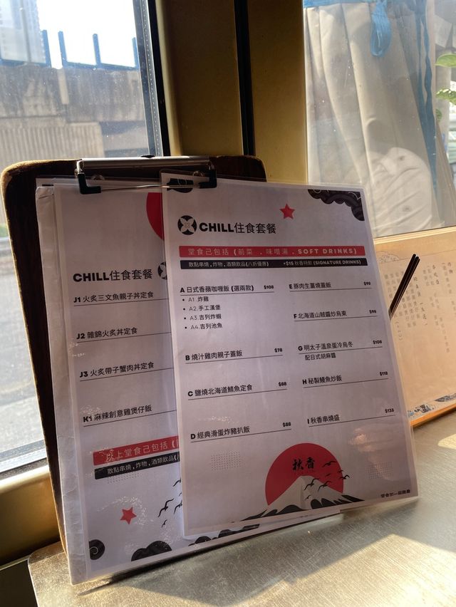 屯門特色日本居酒屋🏮 屯門特色日本居酒屋🏮