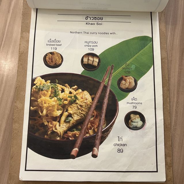 【タイ/バンコク】ローカル民に大人気のカオソーイの名店「ポーワーレストラン」