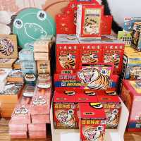🐯🐯我不是胖虎快閃店📍遠東百貨 信義A13
