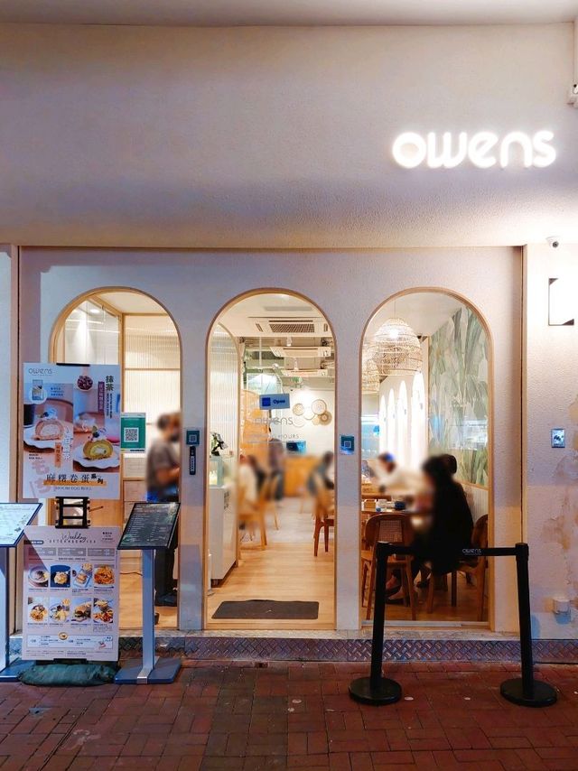 太子 | Owens | 小清新咖啡店 太子 | Owens | 小清新咖啡店