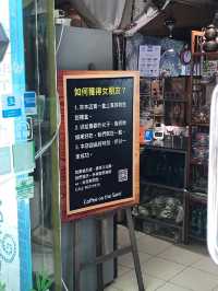 馬灣超人氣土耳其餐廳🇹🇷可以試玩烹煮土耳其熱沙咖啡🏖️☕️