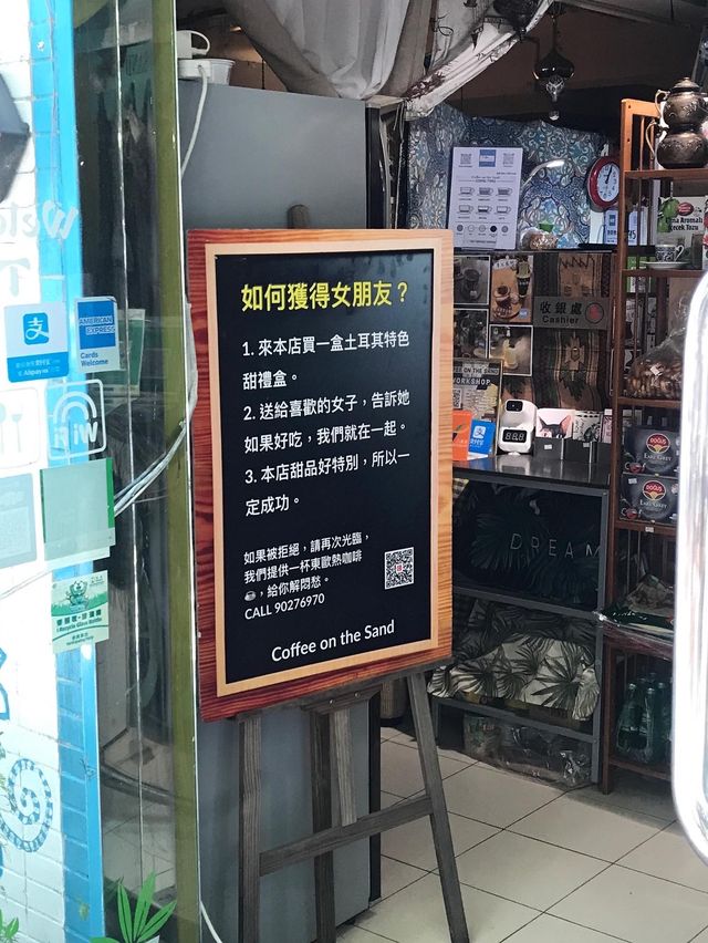 馬灣超人氣土耳其餐廳🇹🇷可以試玩烹煮土耳其熱沙咖啡🏖️☕️