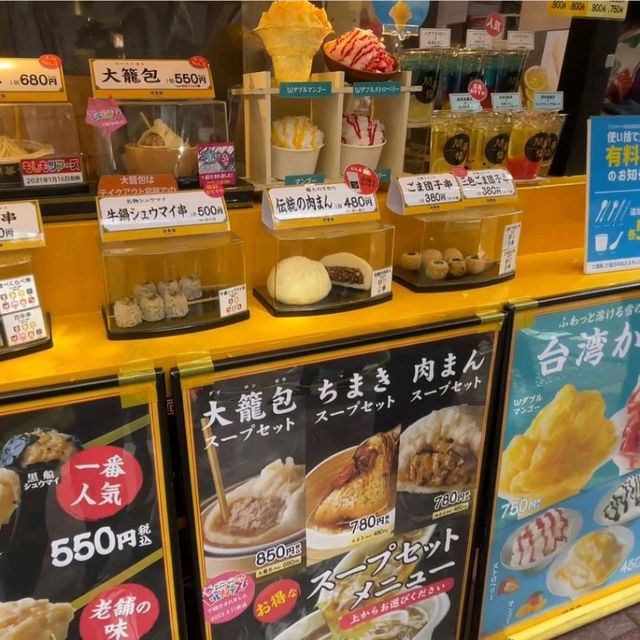 【開華楼/横浜中華街】神奈川県/横浜市