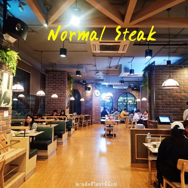 Normal Steak สเต็กถูกและอร่อย