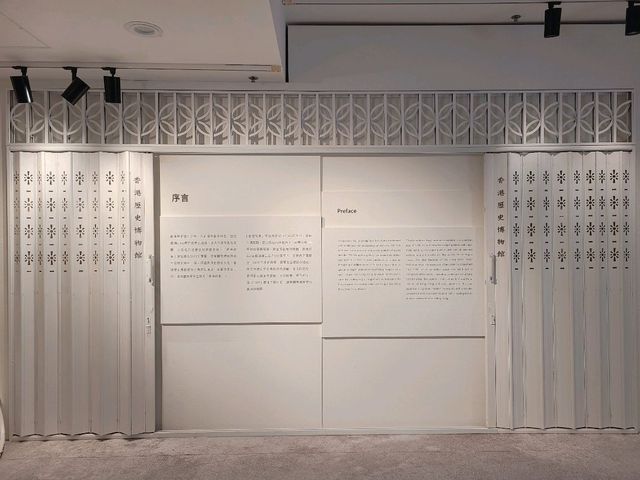 【昔日情懷系列~歷史博物館🏛️】