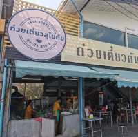 สุดยอดก๋วยเตี๋ยวต้มยำสุโขทัย 🍜