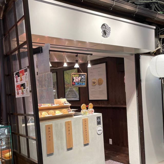 【京都】錦市場｜賞味期限1分のたい焼き🎉