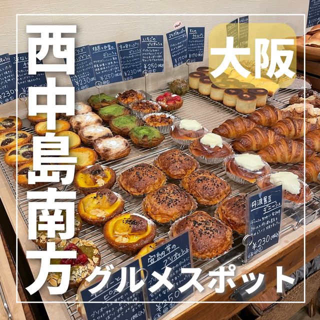 ココロノベーカリというパン屋さん最高🍞