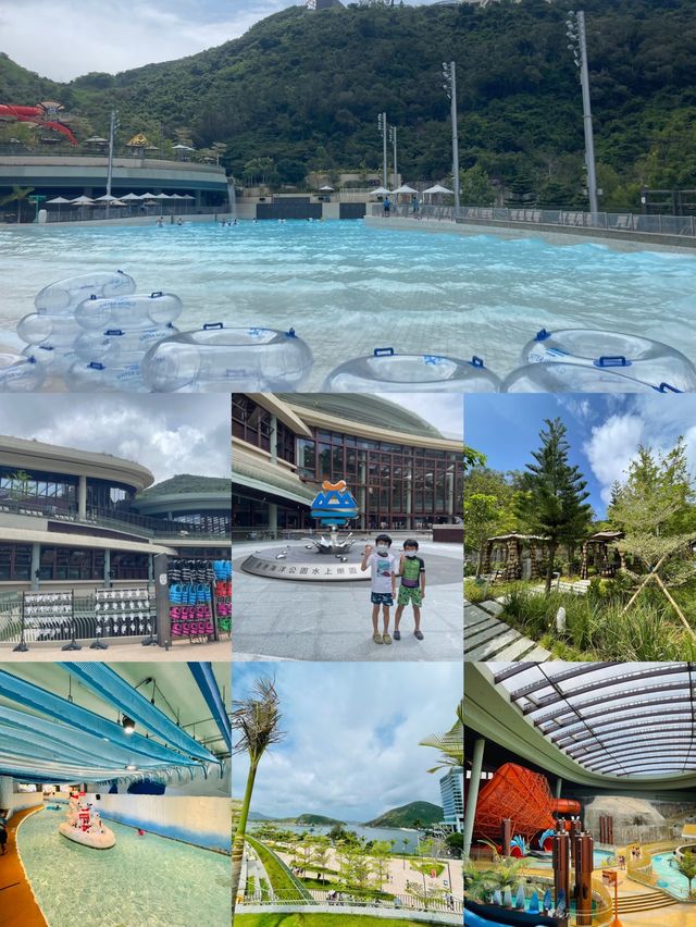 刺激好玩水上樂園