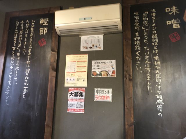 【長野】土鍋で食べる味噌豚骨ラーメン！