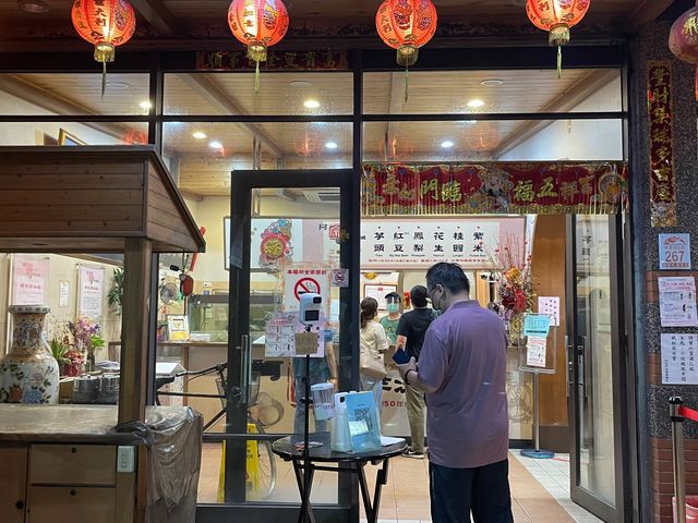 超經典宜蘭美味冰店 阿宗芋冰城