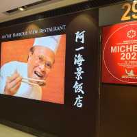 提起鮑魚一定記得這間餐廳