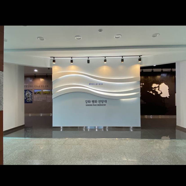 강화 평화전망대