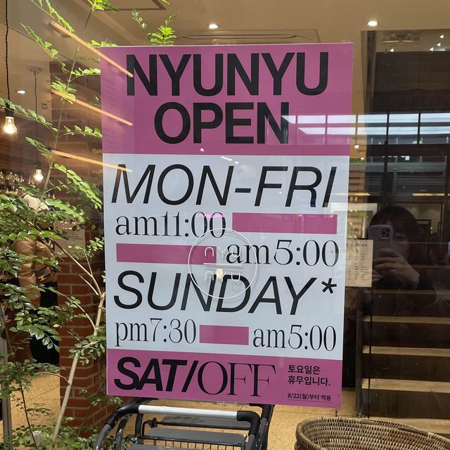 【東大門】東大門のかわいいアクセといえば🇰🇷NYUNYU