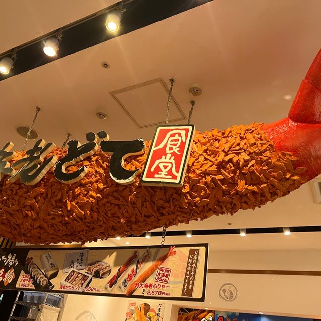 名古屋必食35cm 特大炸蝦