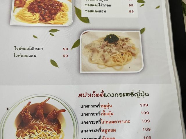 ลำไยเฮ้าส์