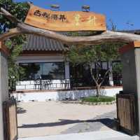 황리단길 모듬전 ‘황촌’