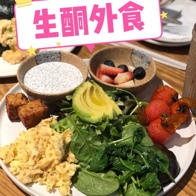 尖沙咀生酮全日早餐+奶昔😍 生酮外食恩