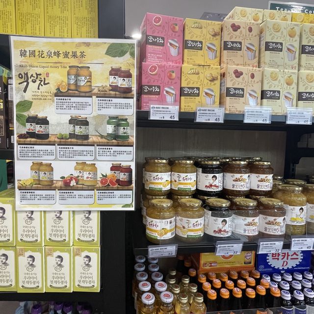 韓國食品小超市