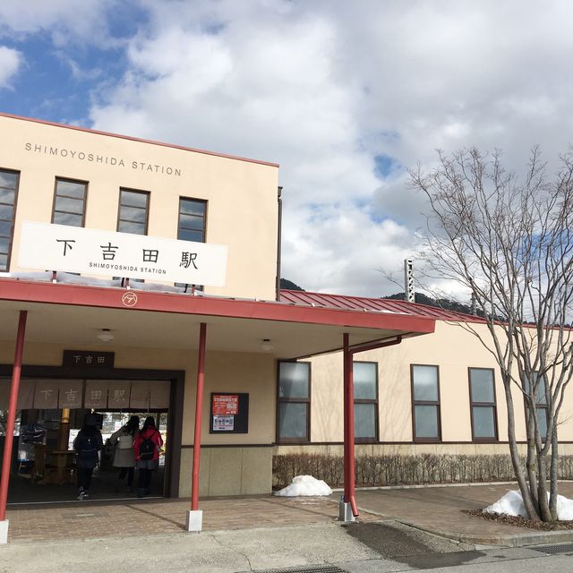 散步下吉田駅｜日本
