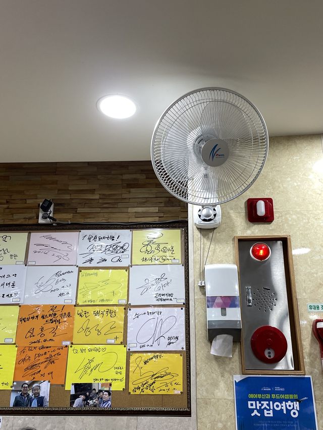 부산역 맛집!추천