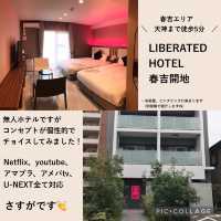 【福岡ホテル】NetflixやYouTubeを楽しむ！スマートTVのあるホテルまとめ