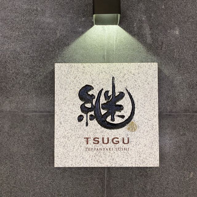 性價比高嘅Omakase(阿媽家姐）