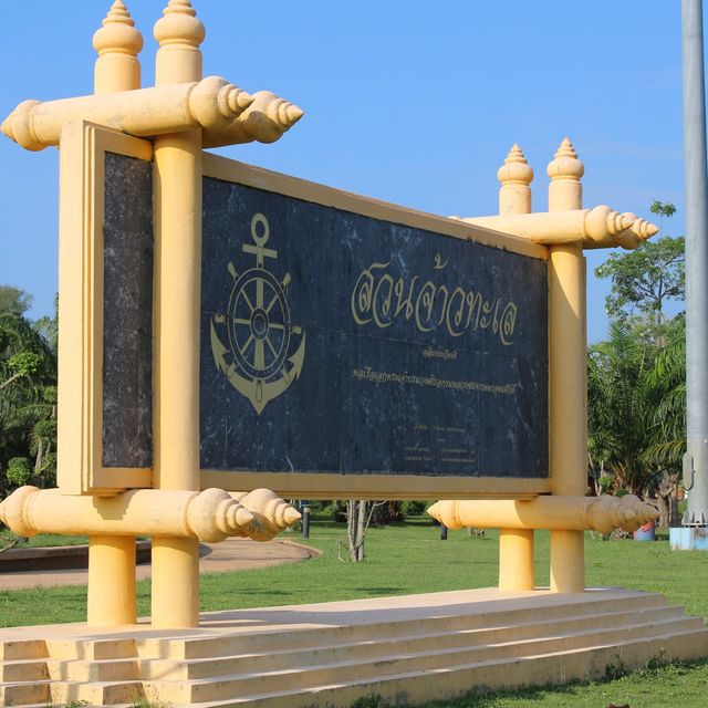 Phra Srinagarindra Park