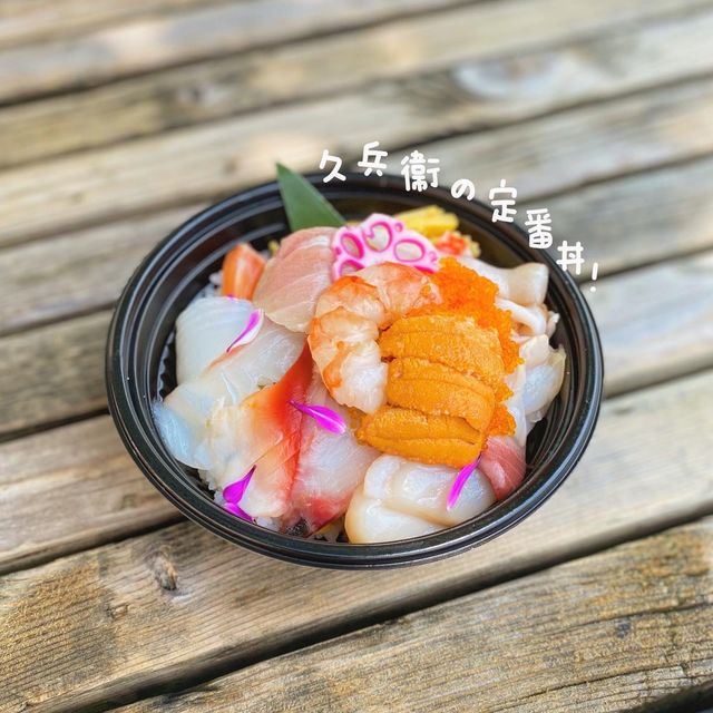 高質鮮嫩魚生丼🤪超抵食💕