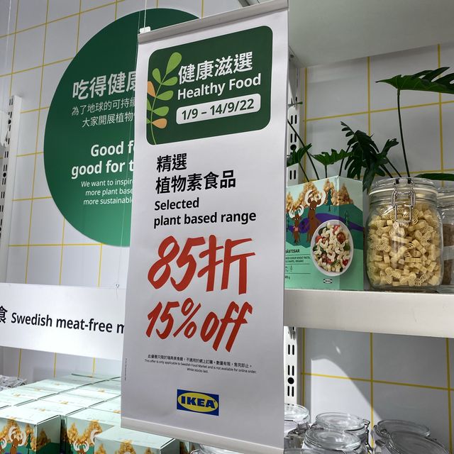 🇸🇪 來自瑞典的美食 — 宜家美食廊