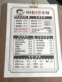 부산 초량 실내포차 '모녀닭발'