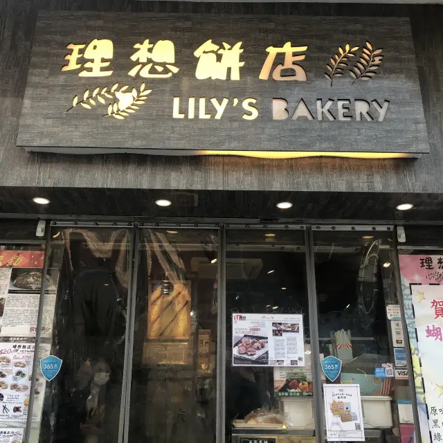Little Local Bakery with Durian Donut Signature 