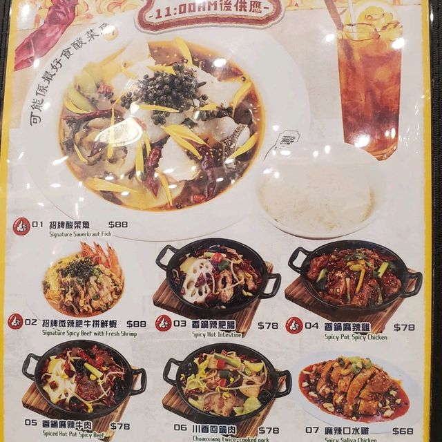 位置方便又高質嘅茶餐廳