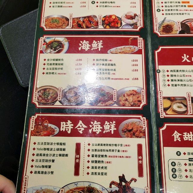 商場內的大排檔 商場內的大排檔