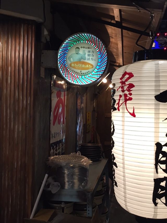 Numba Dotonbori at Osaka ,Japan 